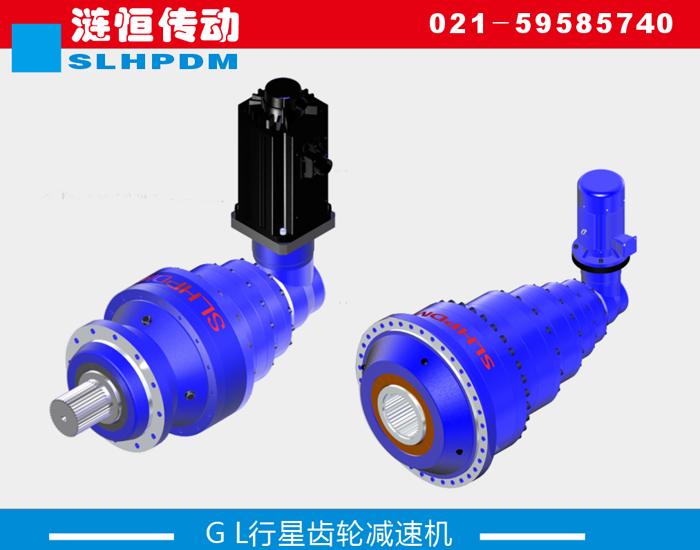 GF-S系列同軸行星齒輪箱