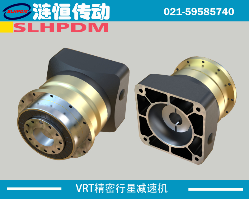 VRT系列法蘭盤行星減速機(jī)