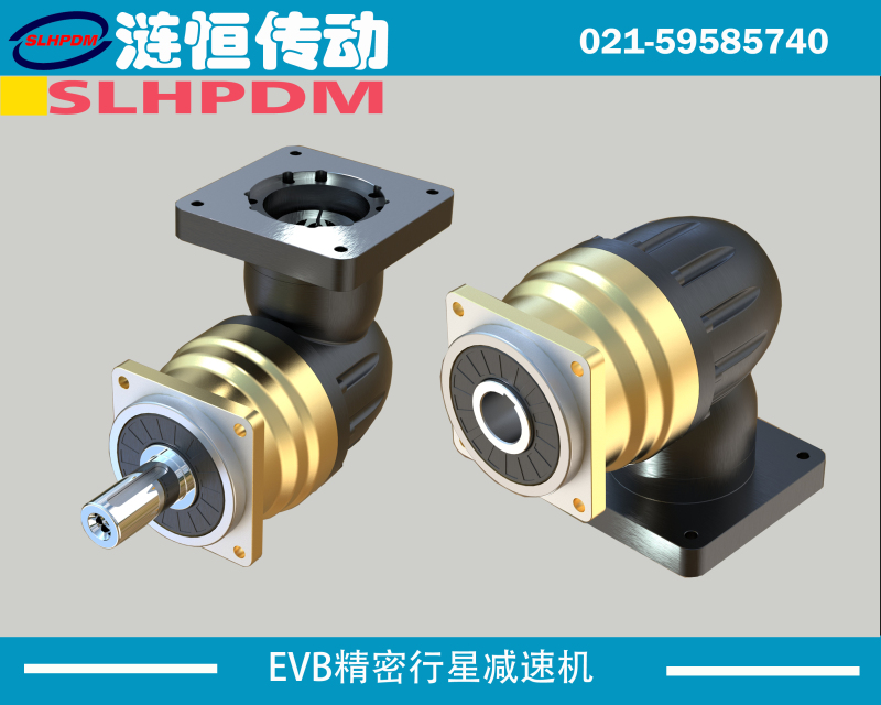 EVB系列斜齒直角行星齒輪箱